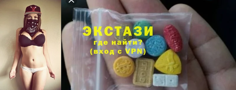 Ecstasy louis Vuitton  Лысьва 