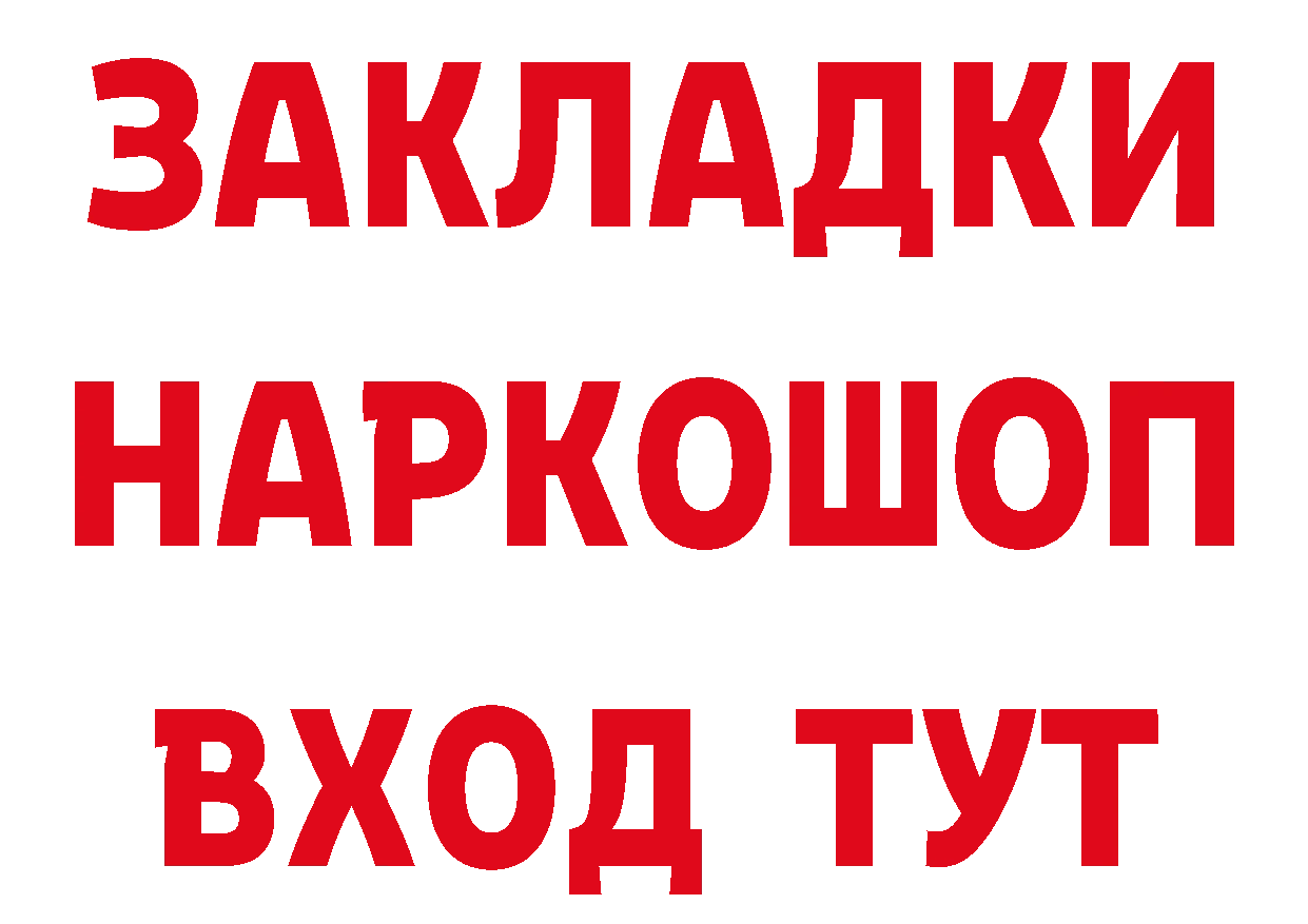 Alfa_PVP СК КРИС рабочий сайт нарко площадка гидра Лысьва